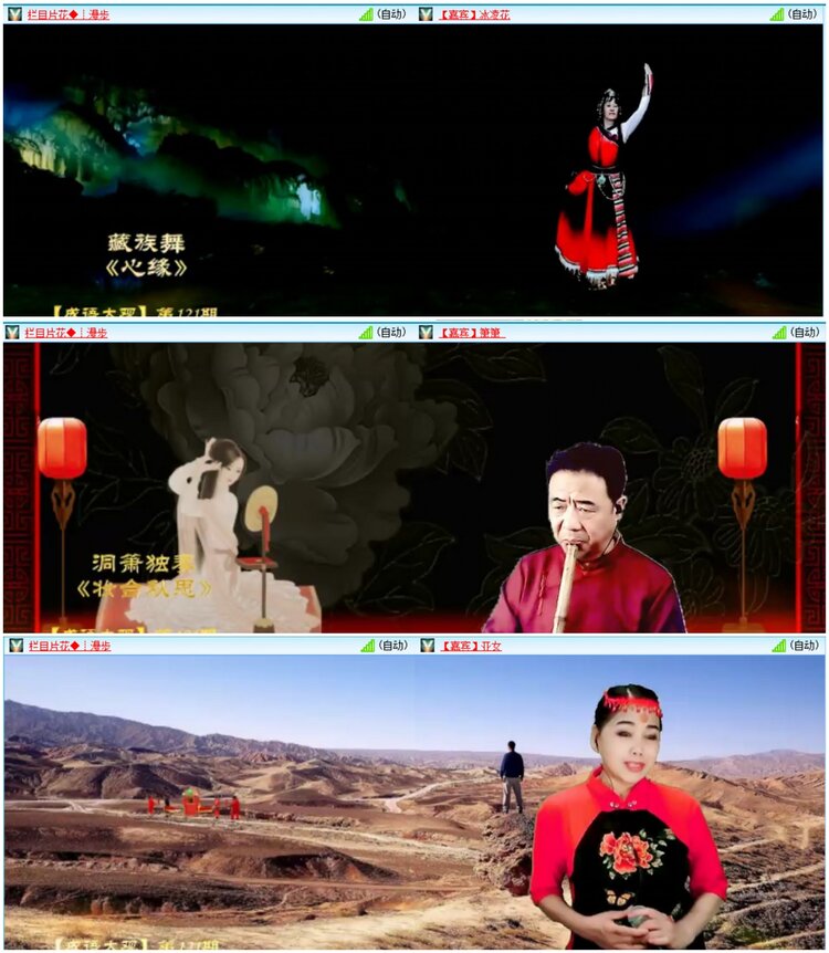 思点🎤V娱热点