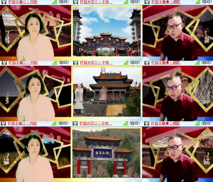 海燕🎤V娱热点