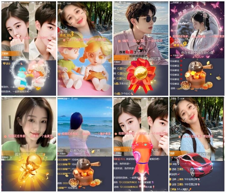 漂泊🎤V娱热点