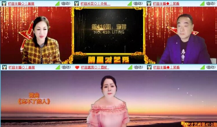 航航🎤V娱热点
