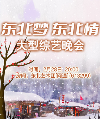 战友🎤V娱热点