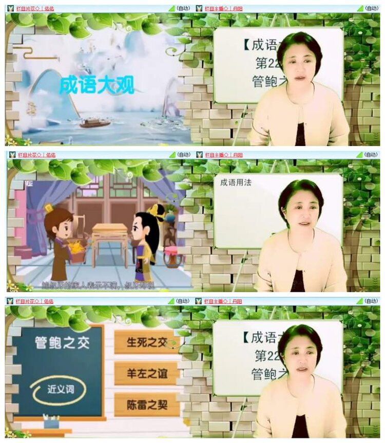 背影🎤V娱热点