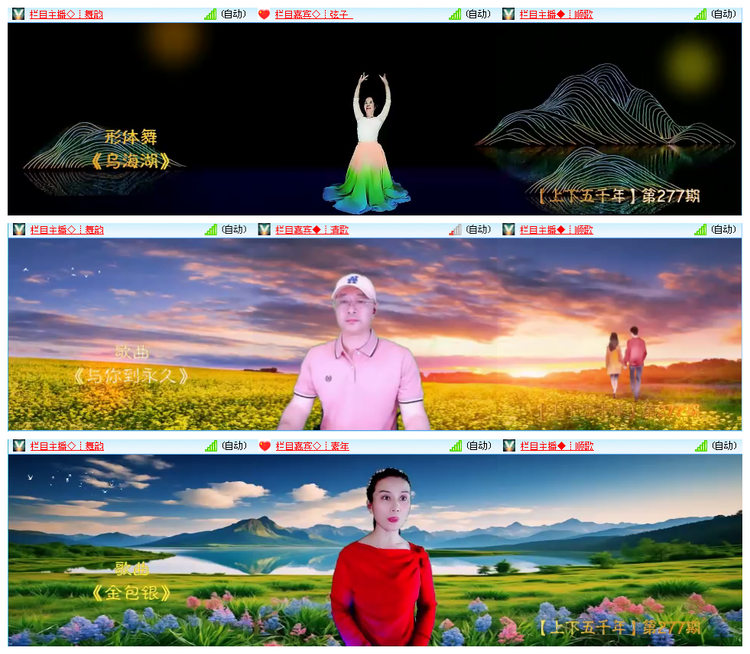 九小九324🎤V娱热点