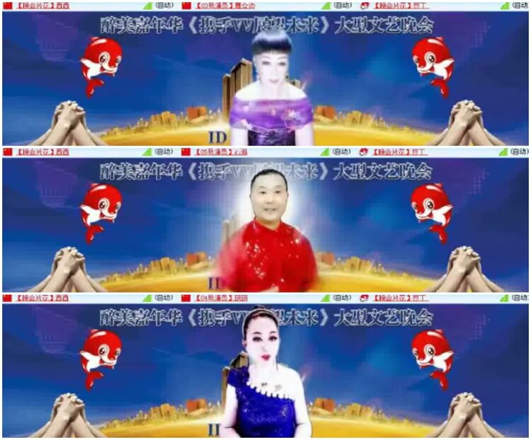 淡然🎤V娱热点