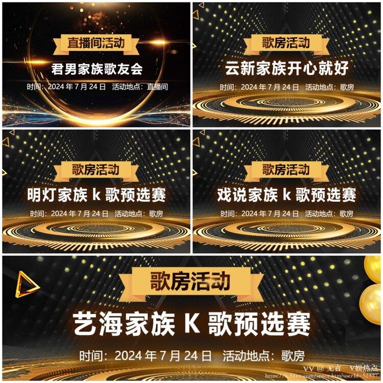 无言🎤V娱热点