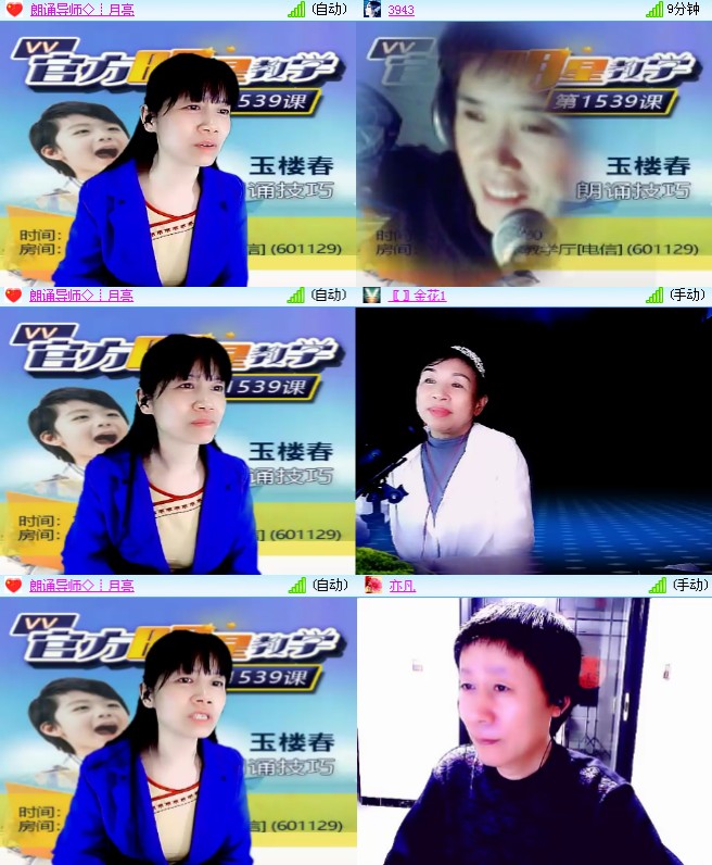 海燕🎤V娱热点