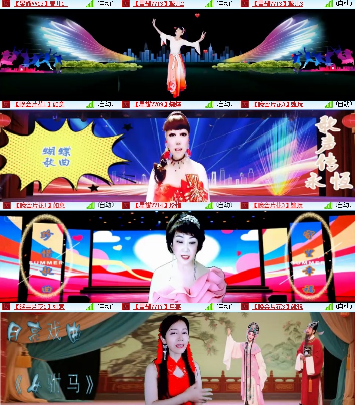 海燕🎤V娱热点