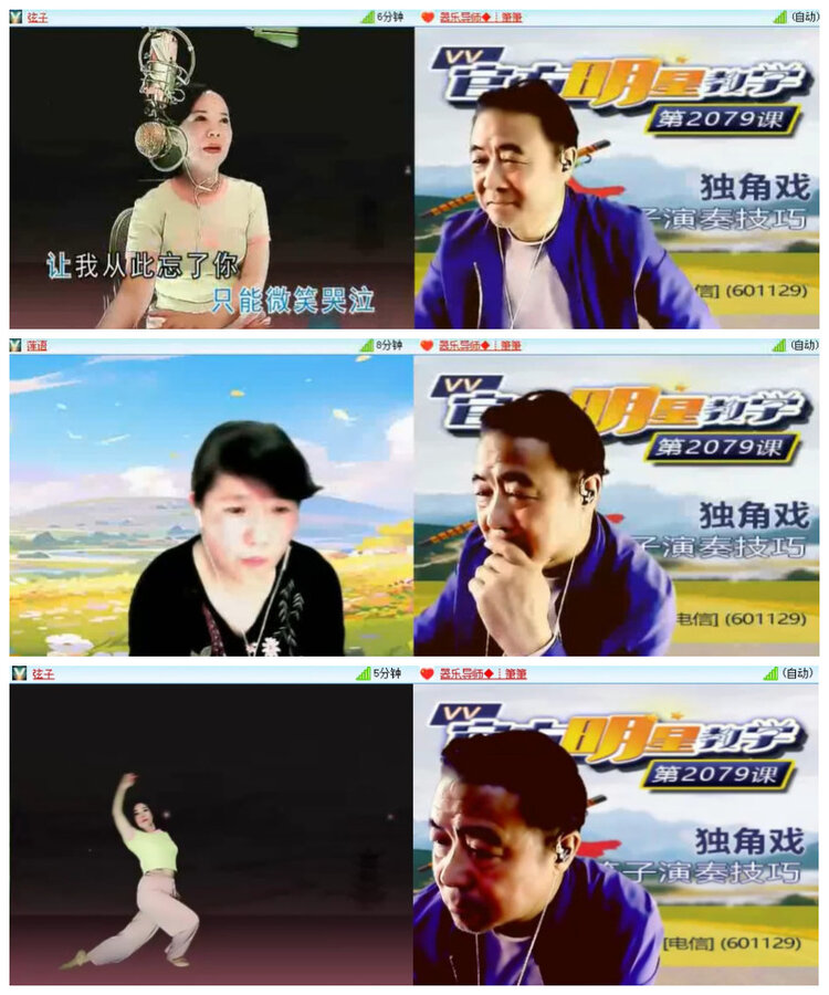 沛滢🎤V娱热点