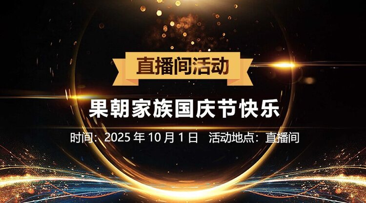 思点🎤V娱热点