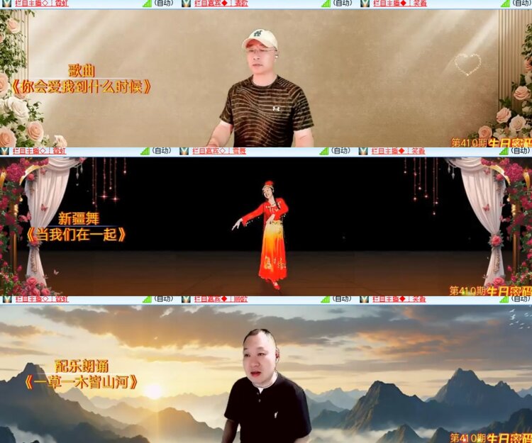 卓然🎤V娱热点
