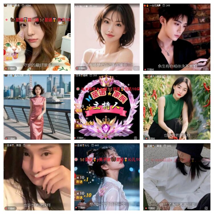 飞翔🎤V娱热点