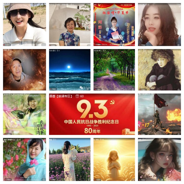 浓茶🎤V娱热点