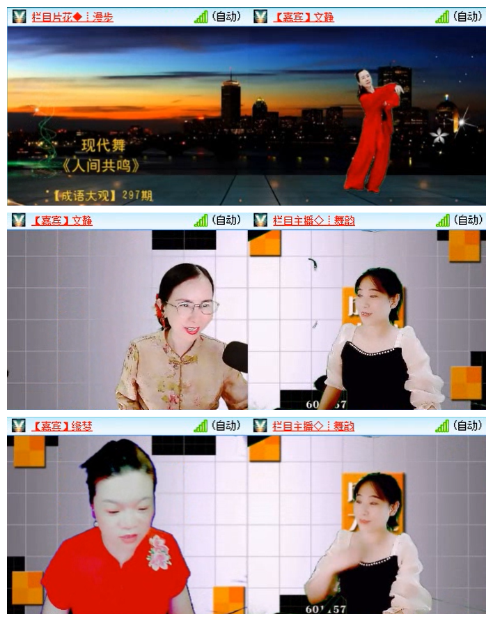 听云🎤V娱热点