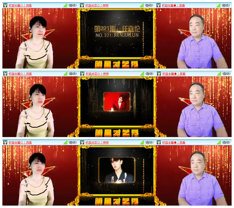 小路🎤V娱热点