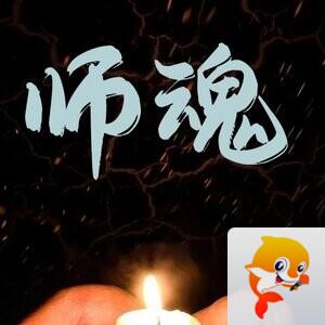 【儒韵】馨蕊:孩子，不要哭泣（原创） - VV