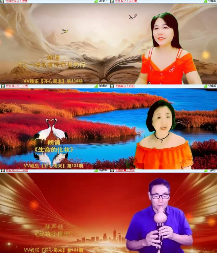 卓然🎤V娱热点
