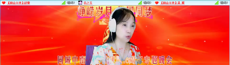 愉悦🎤V娱热点