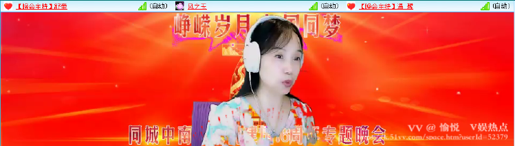 愉悦🎤V娱热点