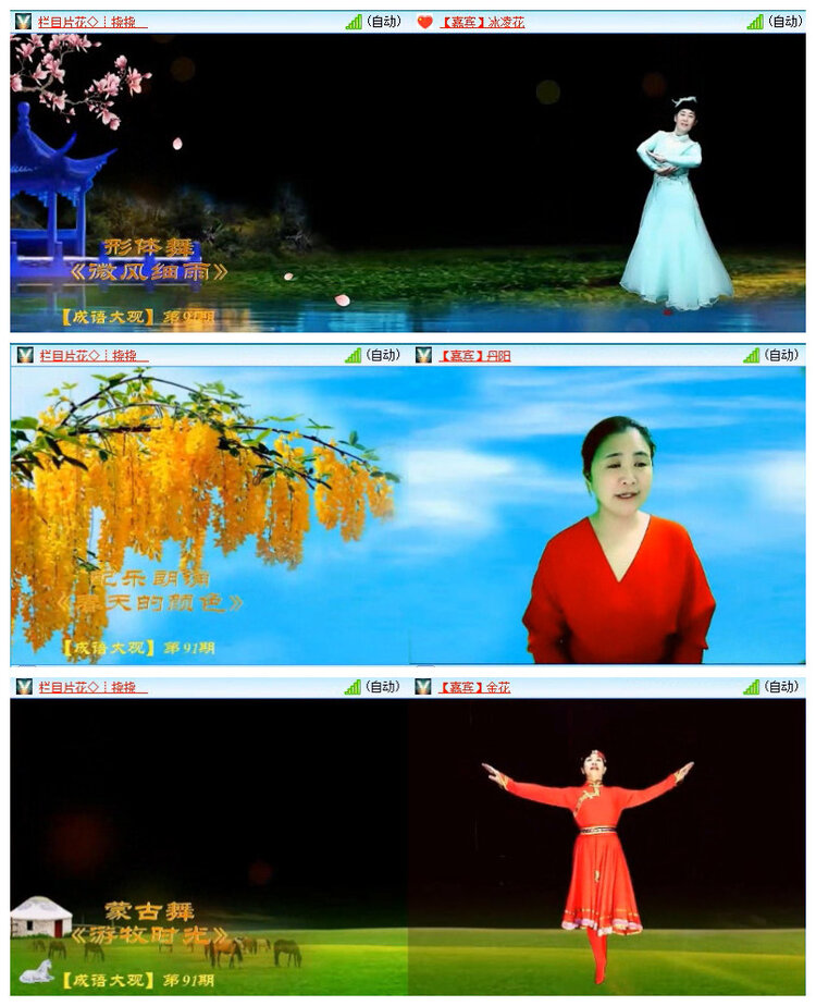 沛滢🎤V娱热点