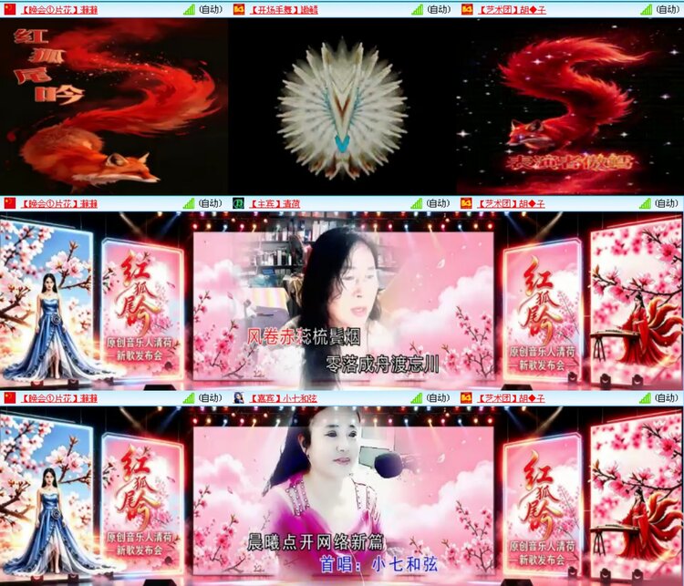 愉悦🎤V娱热点