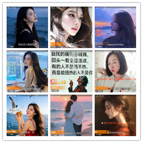 南风🎤V娱热点