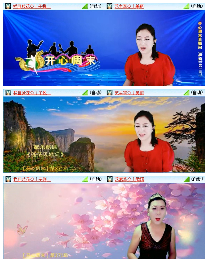 小路🎤V娱热点