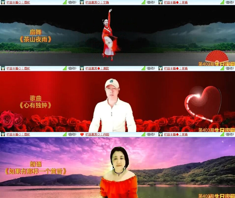 风景🎤V娱热点