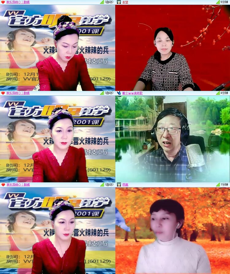 安然🎤V娱热点