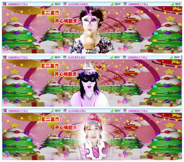 凡人🎤V娱热点