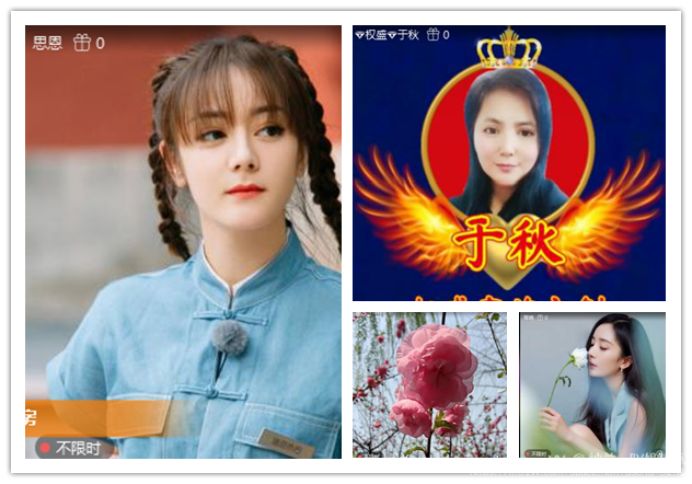 纳兰＿🎤V娱热点