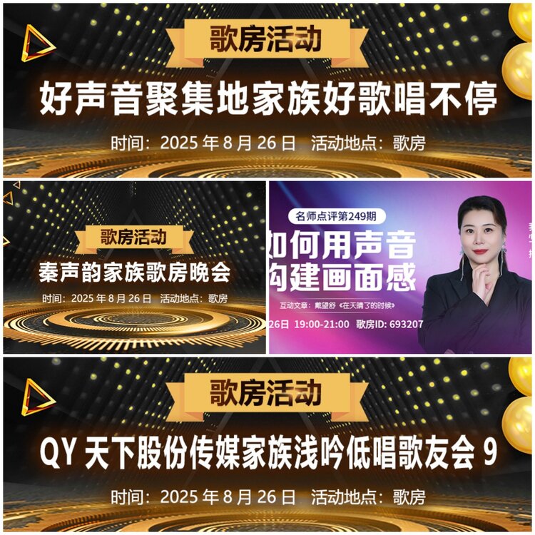 无言🎤V娱热点