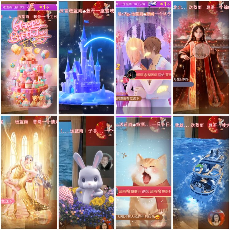 思点🎤V娱热点