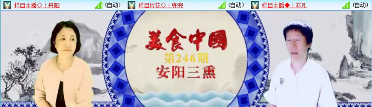 飞沙🎤V娱热点