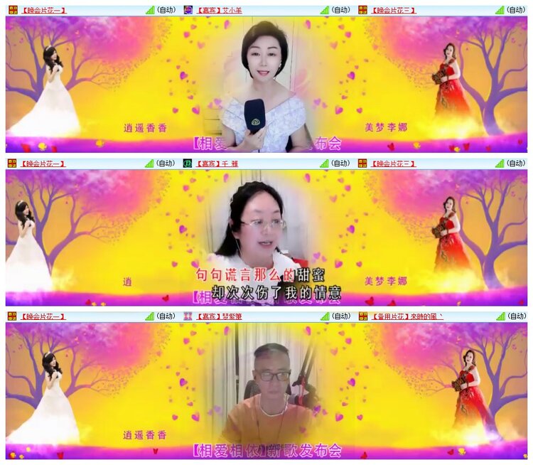 九小九324🎤V娱热点