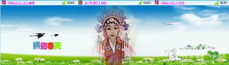 愉悦🎤V娱热点
