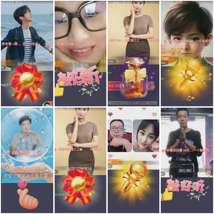 思点🎤V娱热点