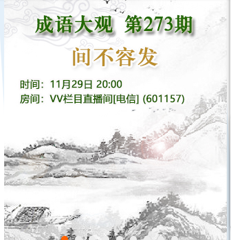 流云🎤V娱热点