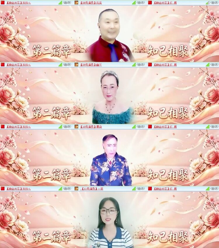 杜影🎤V娱热点