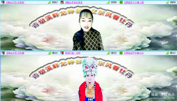 如意🎤V娱热点