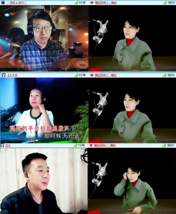 落雪🎤V娱热点