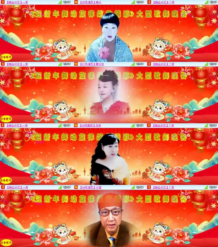 柠檬🎤V娱热点