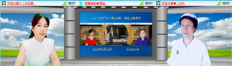 愉悦🎤V娱热点