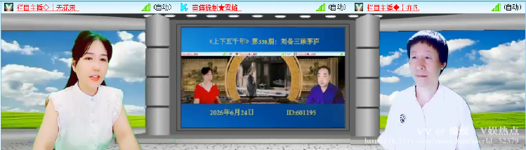 愉悦🎤V娱热点