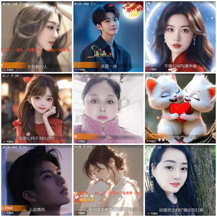 思点🎤V娱热点