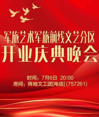 般若🎤V娱热点