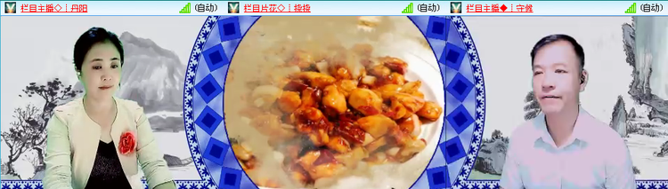 听云🎤V娱热点