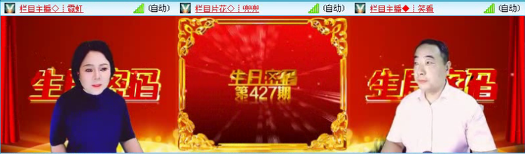 飞沙🎤V娱热点