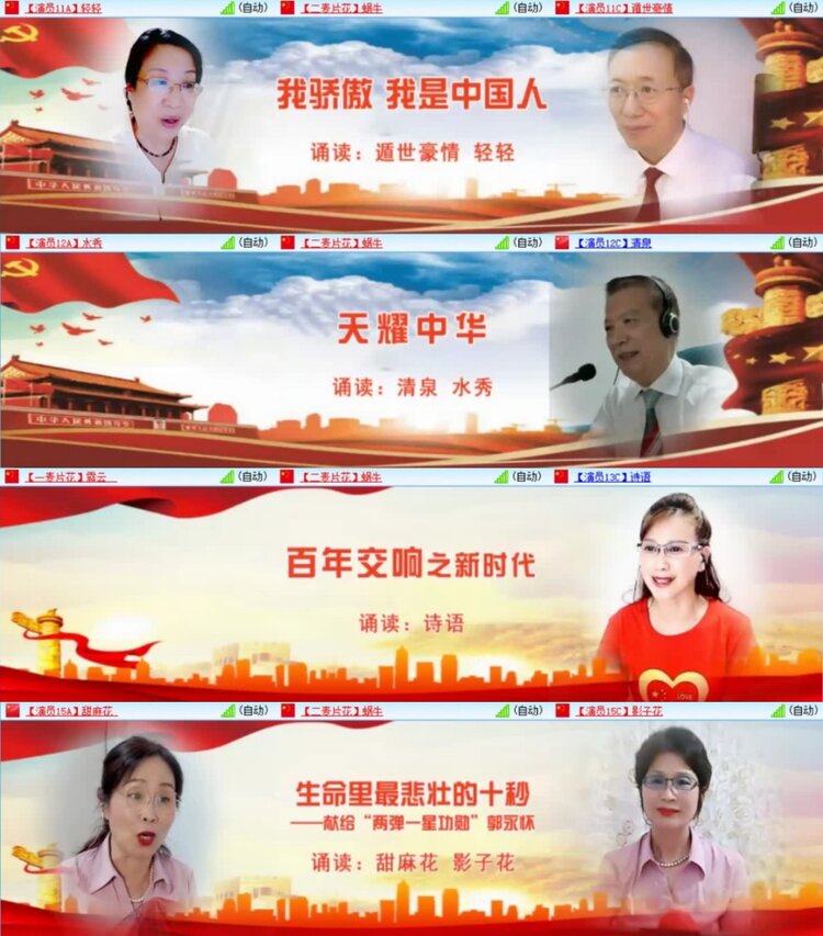 云中云🎤V娱热点