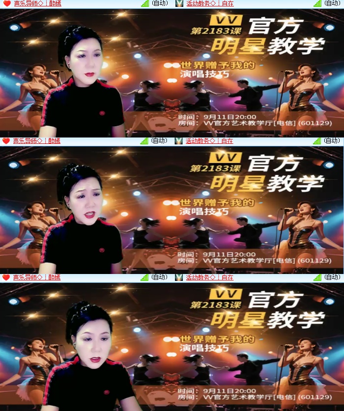 海燕🎤V娱热点