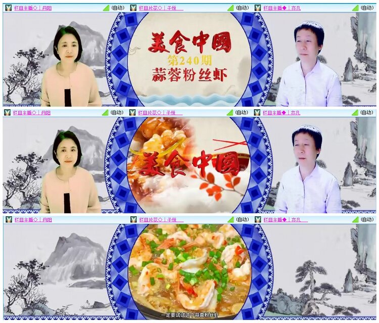 墨馨儿🎤V娱热点